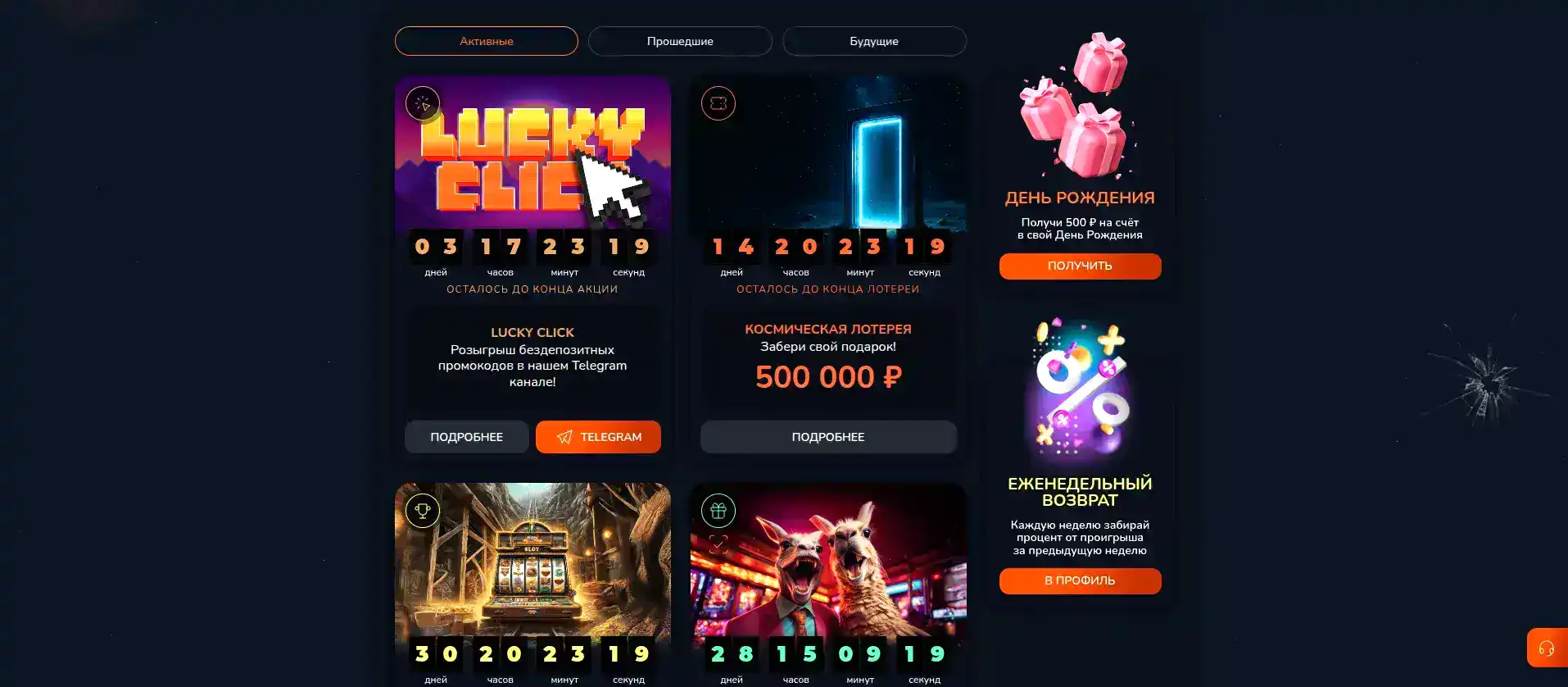 Casino Ra мобильный интерфейс